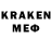 МЕФ мука Selen Karaca