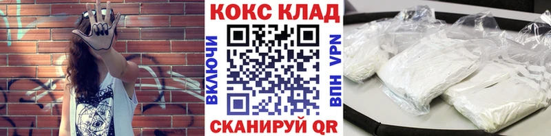 наркотики  Омск  Кокаин Fish Scale 