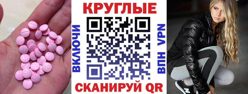 Ecstasy Дубай Омск