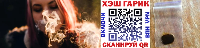 Гашиш гарик  Омск 