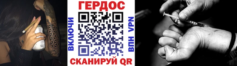 ГЕРОИН хмурый  omg как войти  Омск 