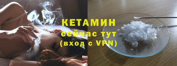 мефедрон VHQ Балахна