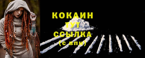 сатива Балабаново