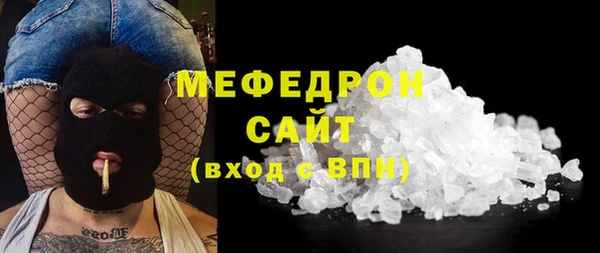 мефедрон VHQ Балахна
