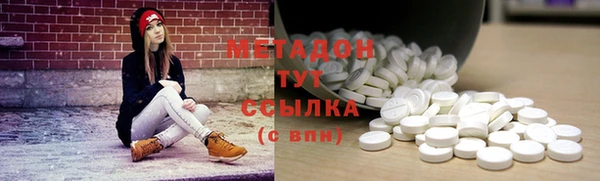 мефедрон VHQ Балахна