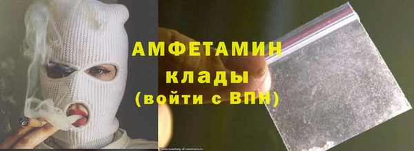 мефедрон VHQ Балахна