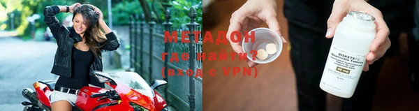 ALPHA-PVP Баксан
