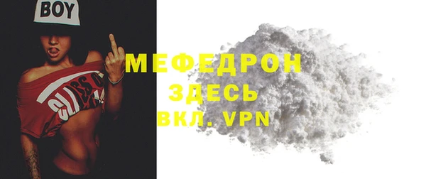 сатива Балабаново