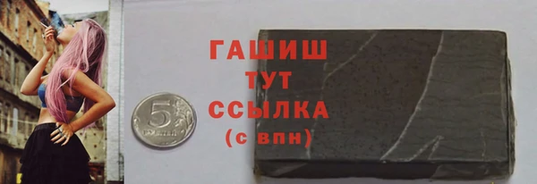 ALPHA-PVP Баксан