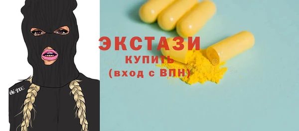 мефедрон VHQ Балахна