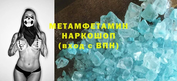 сатива Балабаново