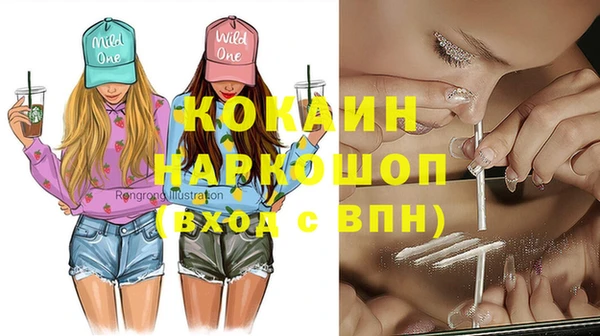 ALPHA-PVP Баксан