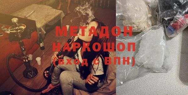ALPHA-PVP Баксан