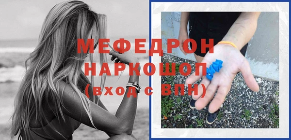 сатива Балабаново