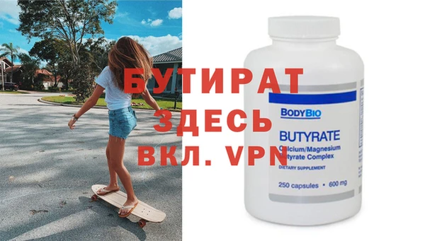 мефедрон VHQ Балахна