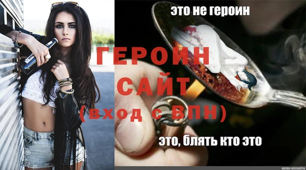 сатива Балабаново