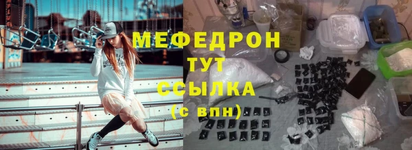 ALPHA-PVP Баксан
