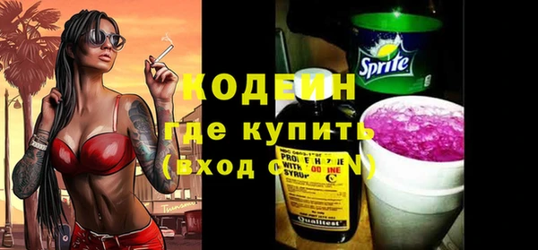 ALPHA-PVP Баксан