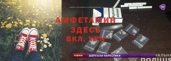 сатива Балабаново