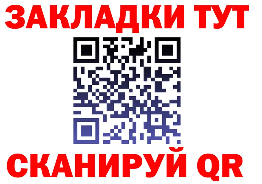 Альфа ПВП крисы CK зеркало площадка блэк спрут Омск