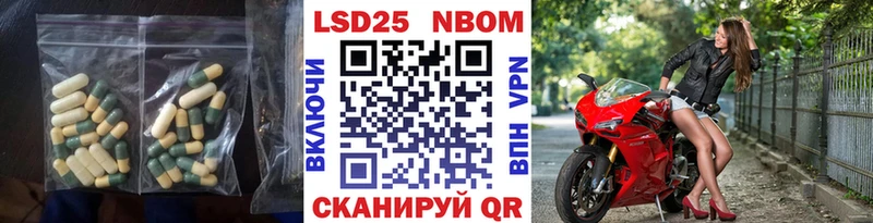 LSD-25 экстази кислота  Омск 