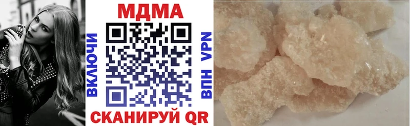 купить закладку Омск МДМА молли