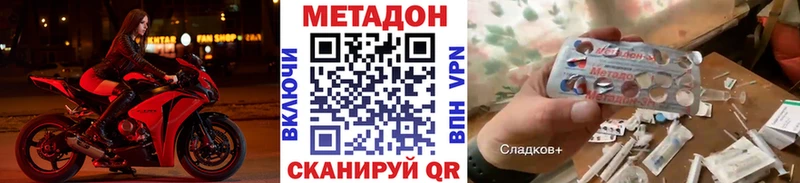 мега ссылка  Омск  Метадон белоснежный 