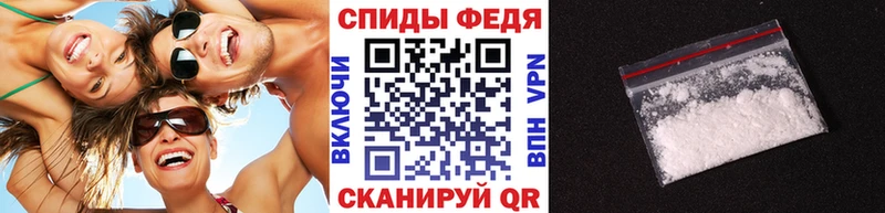 Метамфетамин Methamphetamine  Омск 