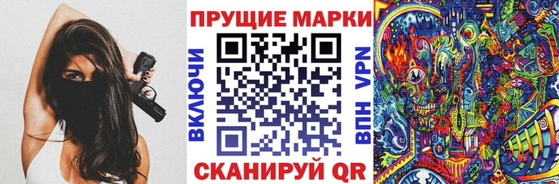Марки NBOMe 1,8мг  гидра ссылка  Омск  как найти наркотики 