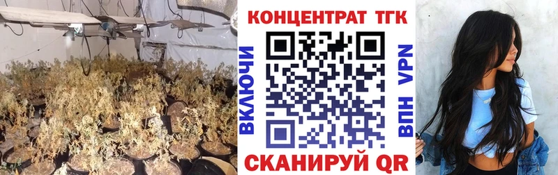 shop клад  Омск  Дистиллят ТГК вейп с тгк  blacksprut tor 